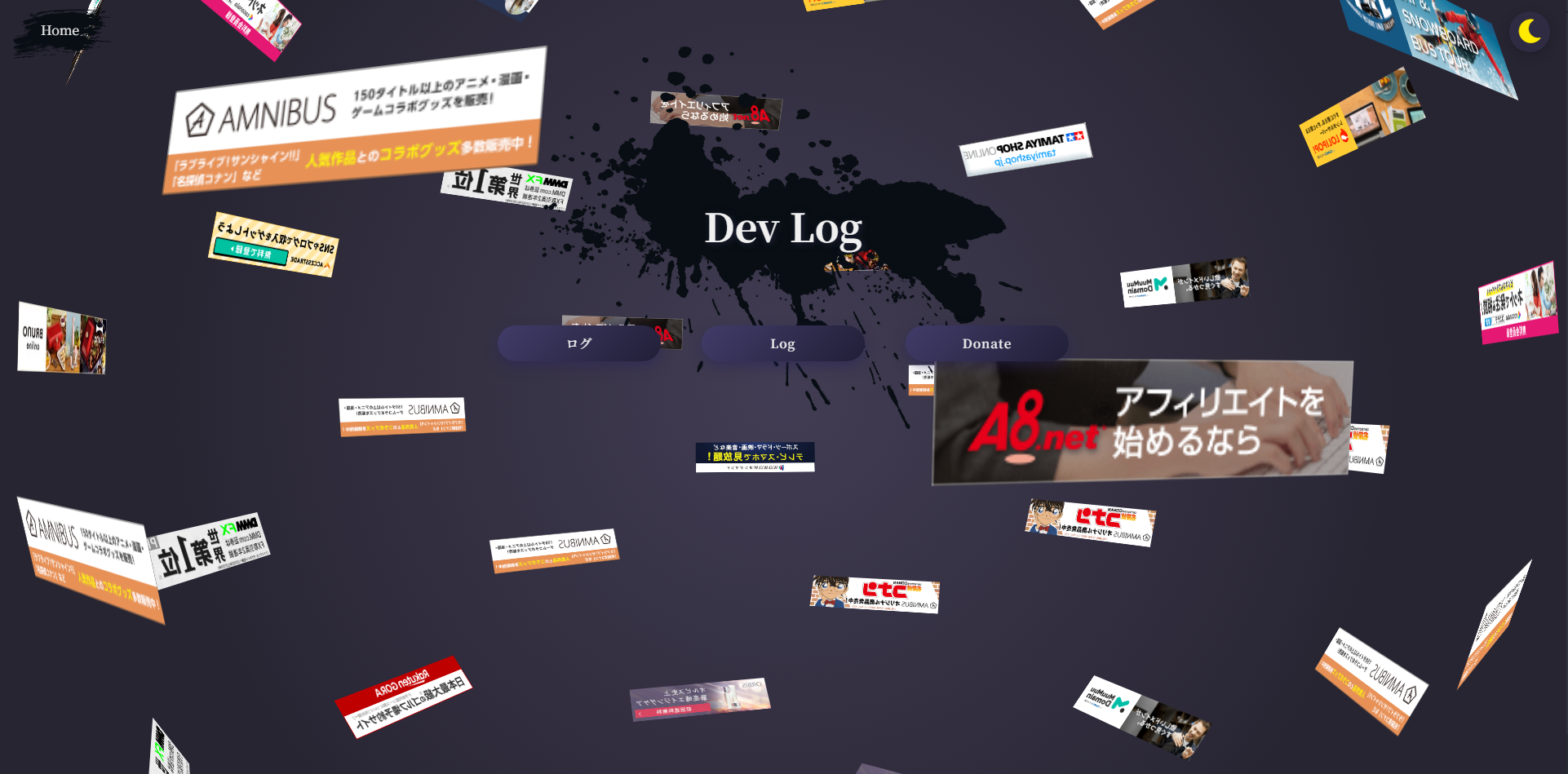 3D Ad